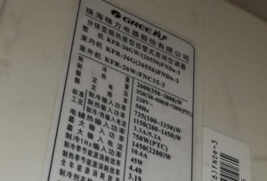 湄潭格力空调维修电话是多少