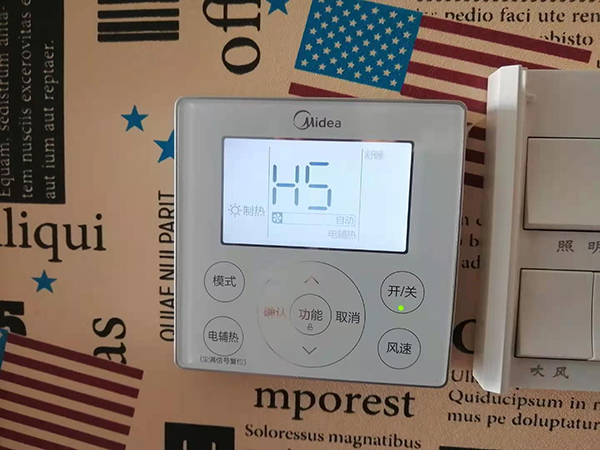 湄潭美的空调维修