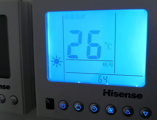 湄潭海信中央空调维修电话在哪里找