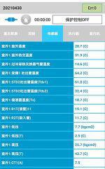 湄潭中央空调维修电话是多少