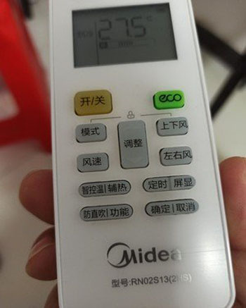 湄潭空调遥控器打不开